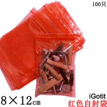 No. 4 red self-proclaimed bag 8 * 12cm12 silk colour sealed pocket thickened sealing bag furniture five gold accessories plastic bags