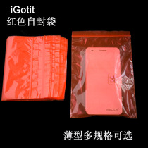 Red self-proclaimed bag slim color festive gift wrapping bag red sugar dried fruit melon seal bag plastic bag