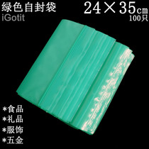 No 10 24*35cm12 silk green self-sealing bag ROHS color sealing bag Sealing bag Hardware food packaging bag