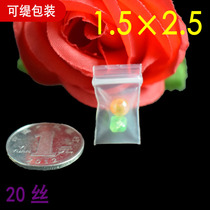 Special small self-proclaimed bag white edge 1 5 * 2 5cm500 only special thickness closure bag medicine bag sample parts seed packaging bag