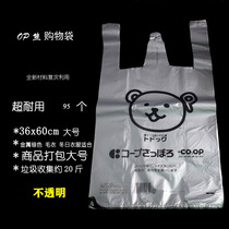 Japanese bear 36 * 60cm plastic shopping bag portable vest bag garbage bag copper coin concave and convex pattern opaque