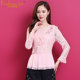 Top de manga larga con cuentas bordadas Pink Mary para mujer, nuevo estilo 2025, camisa de gasa con volantes, camisa de encaje empalmado