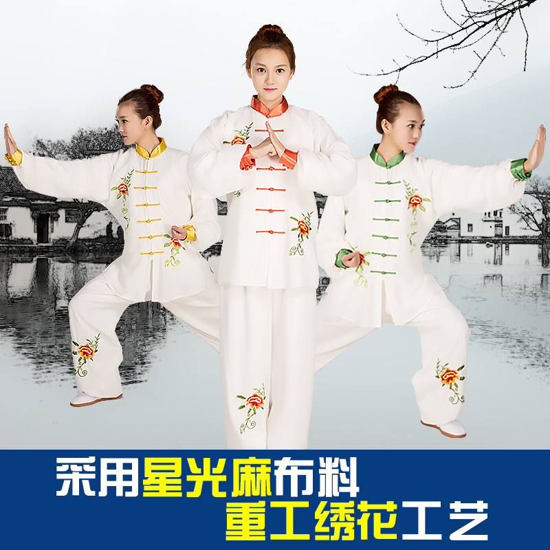 Tai Chi-ji female embroidery match suit Spring and summer practice suit male Chinese fei tai chi clothing embroidery performance suit