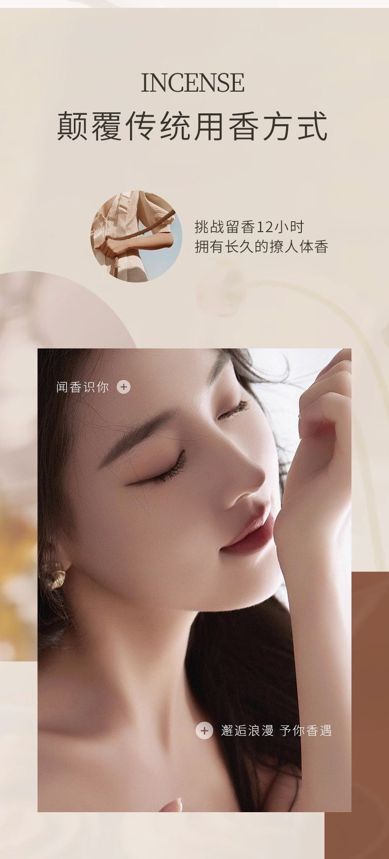   食颜派 圆盘香膏快乐茶茶 【固体香膏 持久留香】