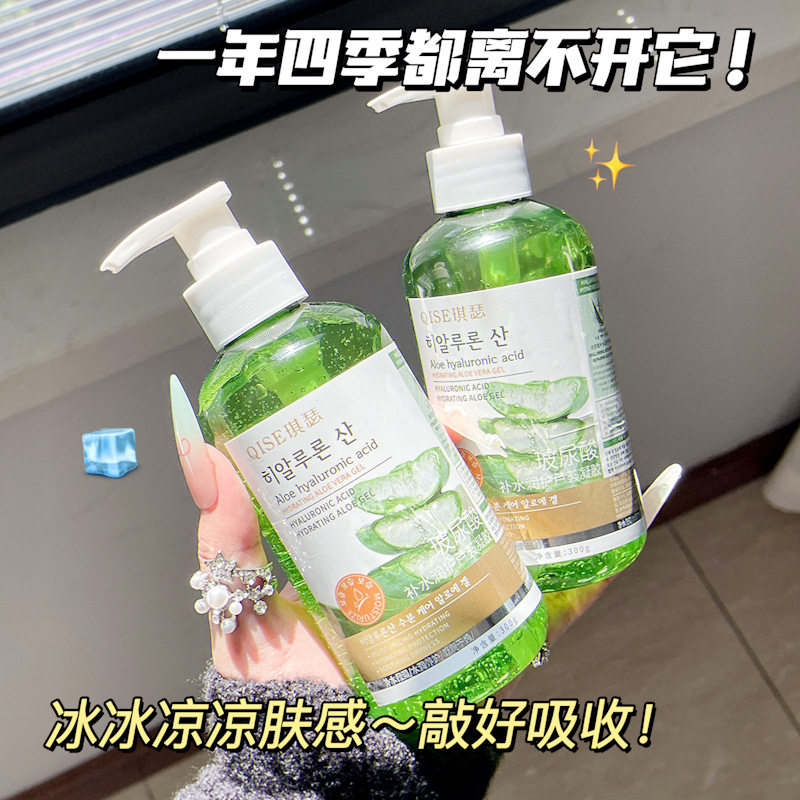 当肌肤渴求温柔的抚触,这支凝胶成了我的秘密花园_乳液_淘宝美妆网