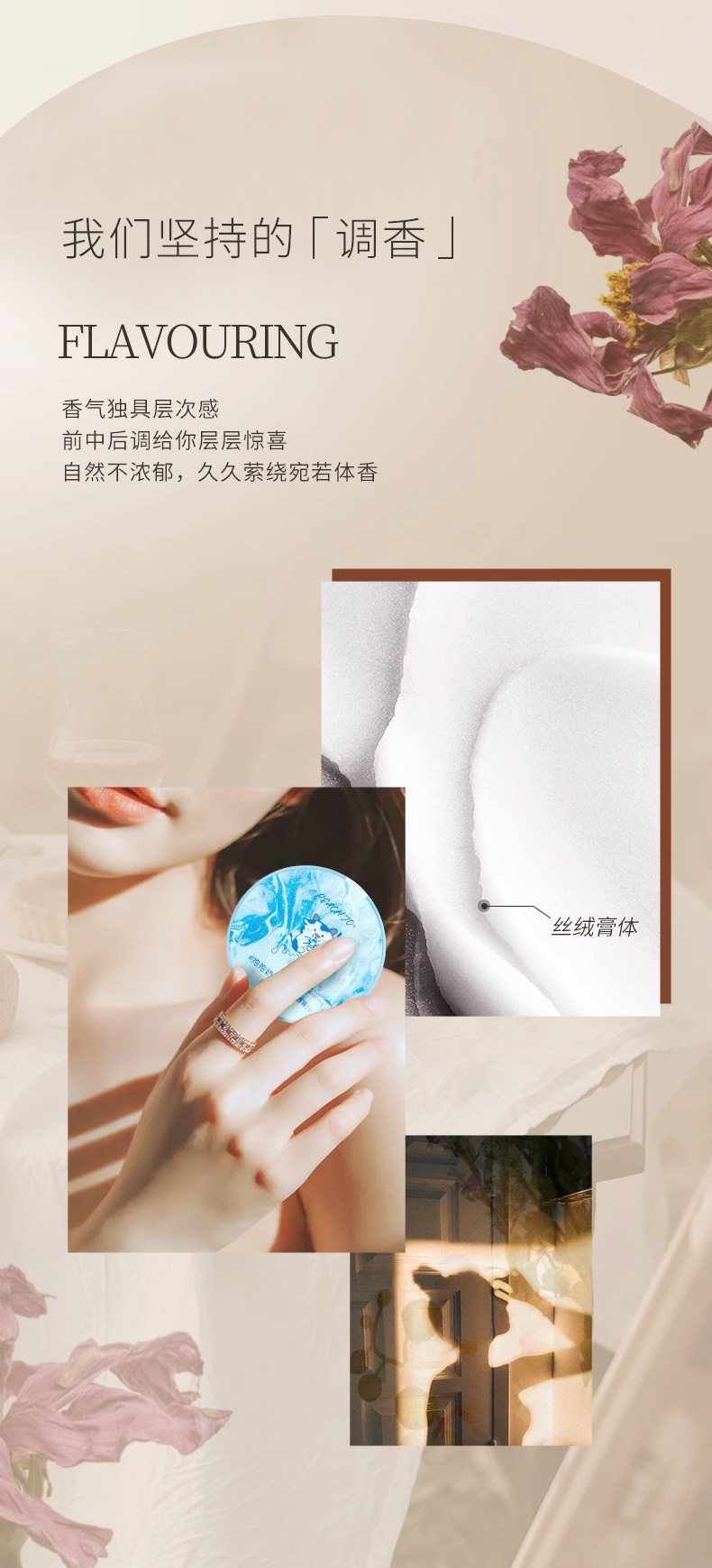   食颜派 圆盘香膏快乐茶茶 【固体香膏 持久留香】