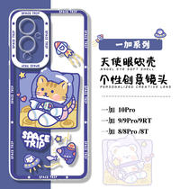 Couple astronauts one plus 10pro mobile phone shell one plus 9 cute 9rt rabbit 8t kitty 8pro transparent soft shell 1 10pro advanced sensation 1 9 new 1 9rt applicable 1