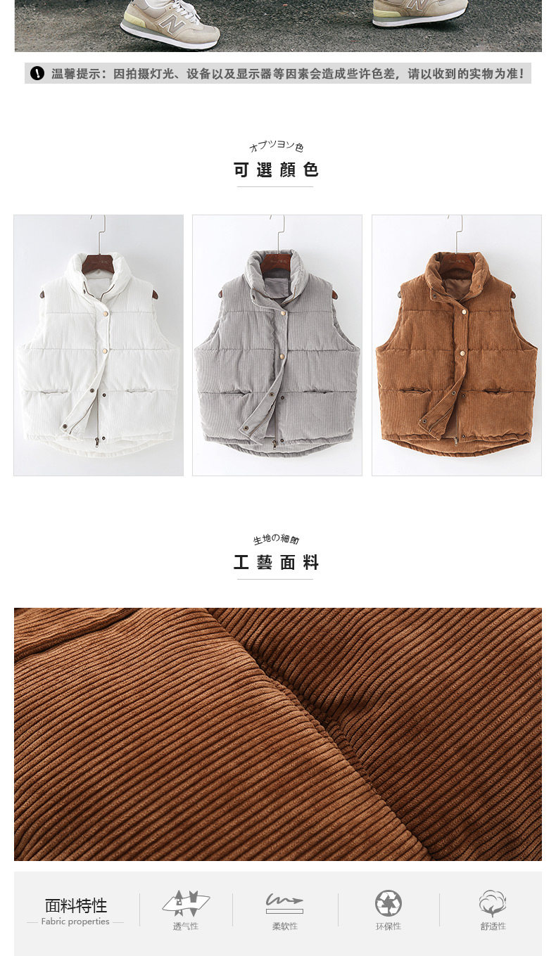 Débardeur hiver femme      en Polyester - Ref 3177637 Image 8