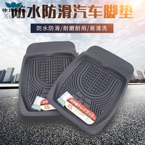 Car single piece odorless floor mat Soft rubber waterproof non-slip car PVC floor mat Universal concave and convex rubber mat