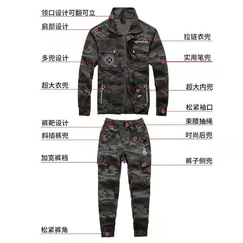 Осенний хлопковый эластичный камуфляжный износостойкий комбинезон, защита от ожогов