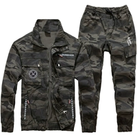 Камуфляж черный 810 эластичный набор