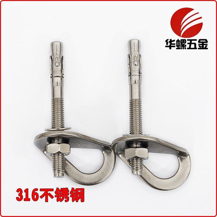 316 stainless steel climbing hanging sheet Rock nail safety rope fixed escape suspension ring family hook M10*90