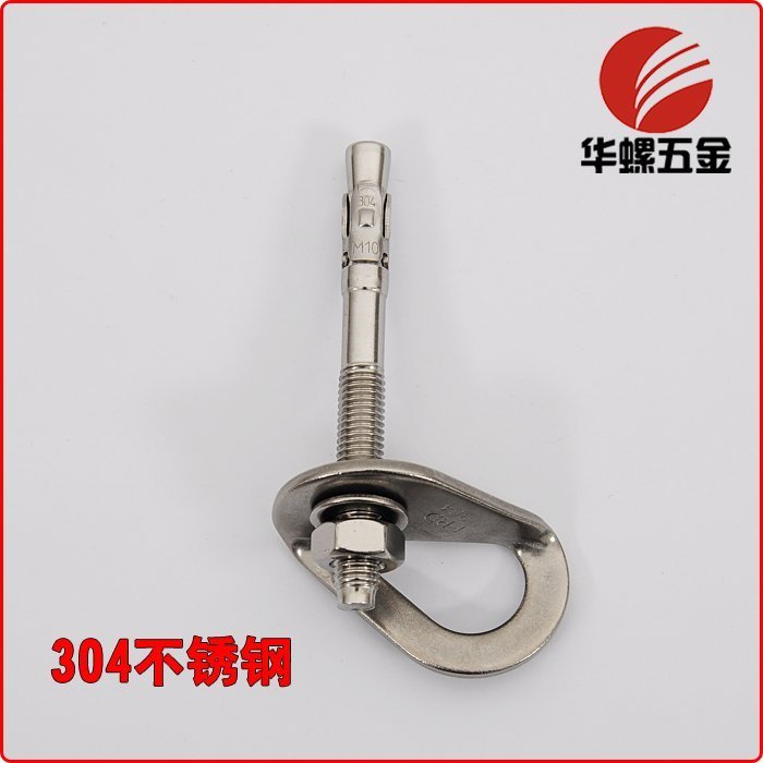 304 stainless steel climbing hanging sheet Rock nail safety rope fixed escape suspension ring family hook M10*90