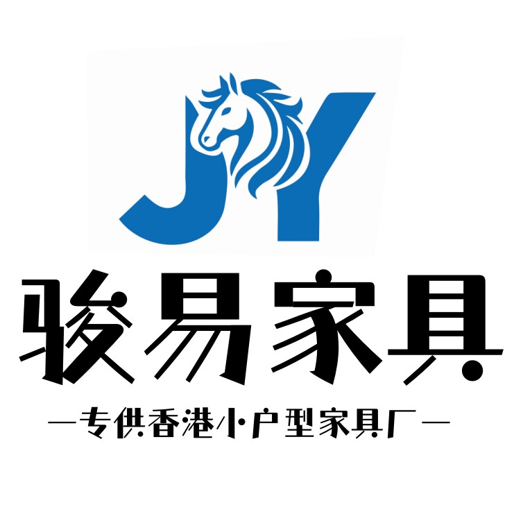 香港HK澳门傢俱直供