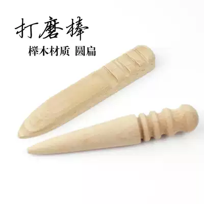 DIY handmade leather sanding Rod natural beech wood trimming and edging shaping round wood stick Super Leather Tool