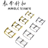 Ремешок для часов из нержавеющей стали, 16mm, 18mm, 20mm, 22mm