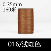 016/светлый кофе цвет