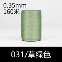 031/трава зеленый