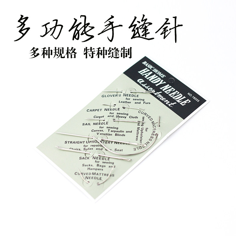 Handmade leather goods hand-sewn needle copper thimble hand-sewn leather DIY multifunctional curved leather needle leather thread needle