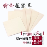 Овощная загорелая кожаная кожаная кожаная головка слой крем для кожи для кожи diy