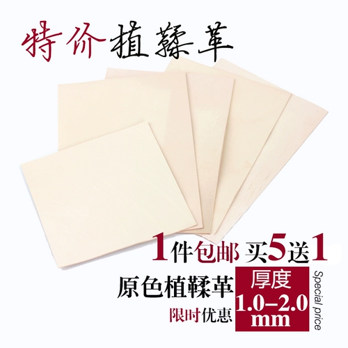 Овощная загорелая кожаная кожаная кожаная головка слой крем для кожи для кожи diy