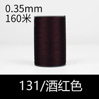 Jiu Red [131/Bang Red]