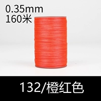 Красный [132/оранжевый красный]