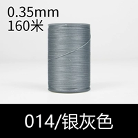 014/Серебряный серый