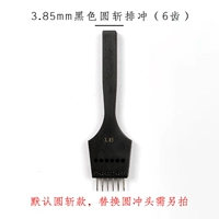 Сменный, 3.85mm