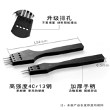 Вы можете заменить головную черную ручку с кожаной круглой ручной ручной работы из кожа кожаная рубка и удары по эякуляции ряда круглых отверстий