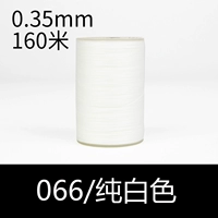 Молоко белое [066/Pure White]