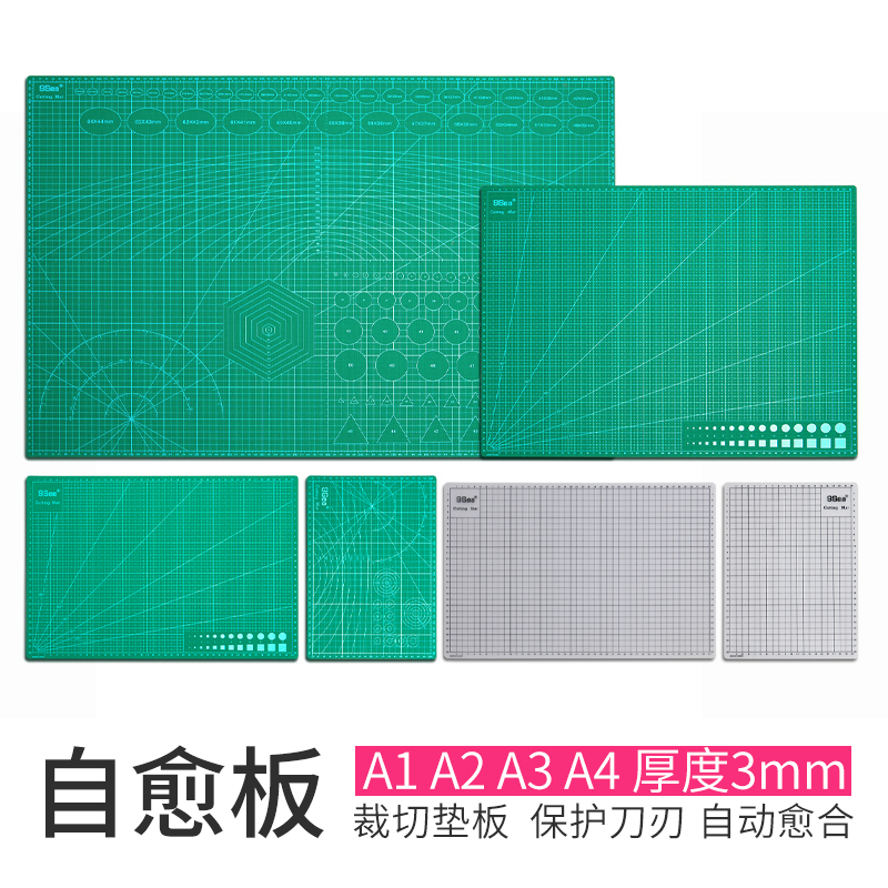 A4 Cutting Leather Board DIY Leather Cutting Mat Self-Healing Board Knife Board Punching Board Cutting Board