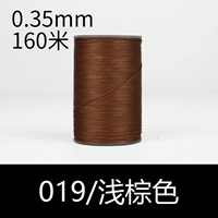 019/светло -коричневый