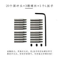 Сменный гаечный ключ, 20 шт, 3 шт