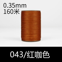 043/Красный цвет кофе