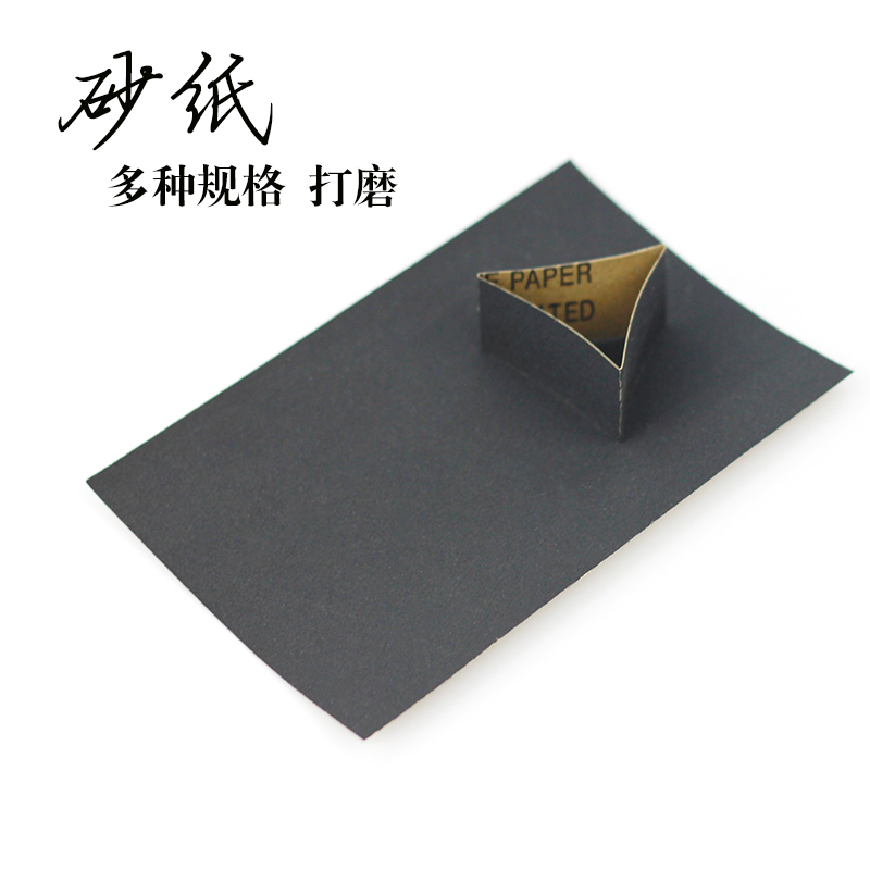 Imported grinding sandpaper grinding paper leather edge grinding paper single-sided sandpaper 600 mesh 800 mesh 1000 mesh
