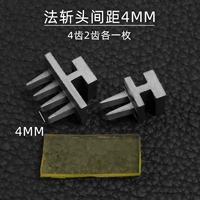 Французская обезглавливание 4 мм 2+4 зуба, включая 1 прокладку
