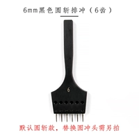 Сменный дисковый измельчитель 6 мм 6 зубьев с дисковым измельчителем