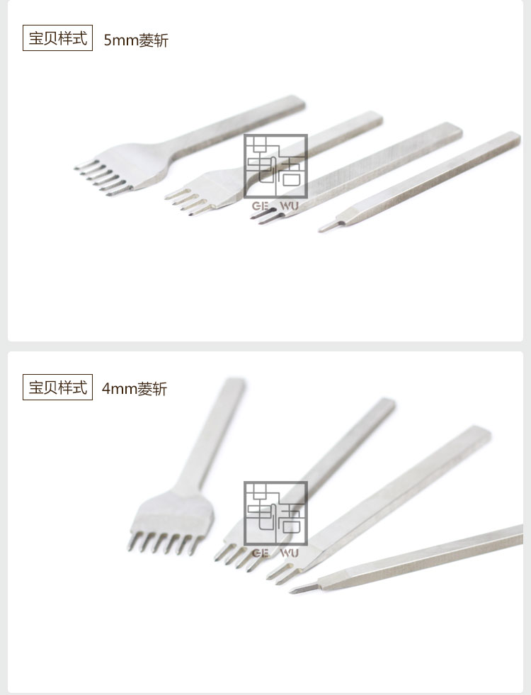 Điều trị đặc biệt Ling Ling Chop Chop sân 3,4,5,6MM da lỗ dùi chung công cụ DIY bộ - Công cụ & vật liệu may DIY khung thêu tranh