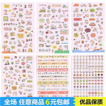 Korea Creativity Little Fresh Cute Cat transparent sticker Glued Paper Decorative Handbill Diary Notebook 6 Zhang In