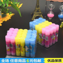 Student stationery cartoon Gopher pattern solid glue stick glue medium glue stick 10g making paste painting