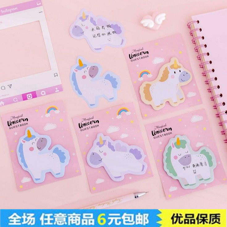 Cute Cartoon Teenage Pink Pig Convenience Stick Unicorn Poo Sign Paper Little Benson Student Little Fresher N Post Can Tear-Taobao