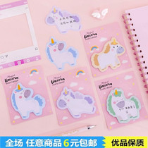 Cute cartoon girl pink pig Post-it notes unicorn note paper small book student hipster n post can be torn