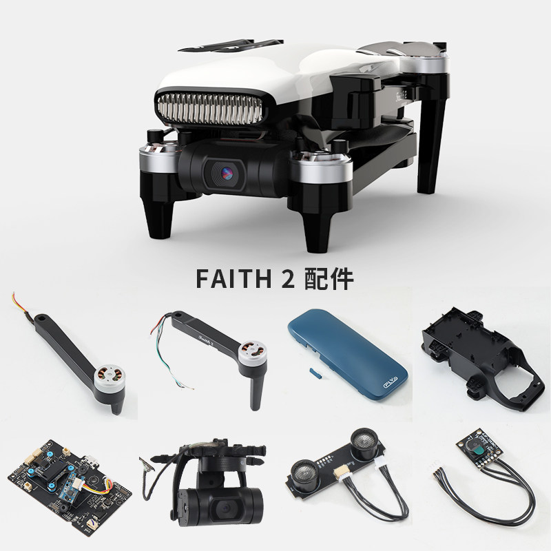 Changtian Youcheng uav DF808 Cheng 2 original accessories Blade battery upper and lower body toy accessories