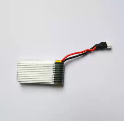 H2 H6 H7 H8 remote control aircraft UAV four-axis UAV small white head lithium battery