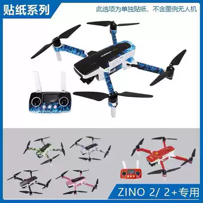 zino 2 2 drone special sticker hubsan hubsan hubsen drone sticker film cartoon anime