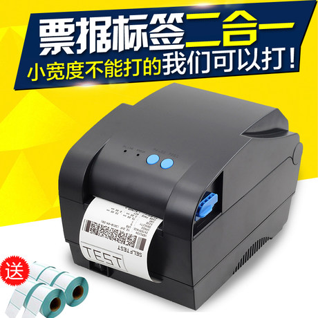shelf label printer