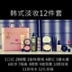 Bộ mỹ phẩm Trang điểm hoàn chỉnh Set Người mới bắt đầu Trang điểm tự nhiên Làm đẹp Trang điểm Sinh viên Trang điểm khỏa thân Không thấm nước Kéo dài - Bộ trang điểm son dưỡng môi tốt