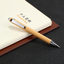 (Bamboo wooden boutique signature pen) Ballpoint pen neutral water pen can regulate the refill creative graduation gift pen