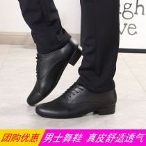 Men Dance Shoes Adult Genuine Leather Soft-bottom Latin Dance Morden National Standard Double Outdoor Square Dancing Shoes Man Bull Leather